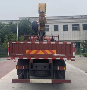 Foton  BJ5184JSQJPFD01 Vehicle mounted lifting and transportation vehicle