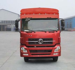 Dongfeng  DFL5253CCQAX1C Livestock and poultry transport vehicles