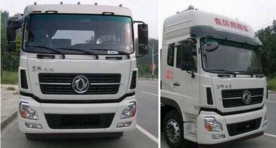 Dongfeng  DFL5253CCQAX1C Livestock and poultry transport vehicles