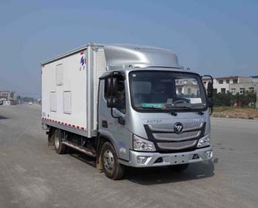 Hongyu  HYJ5040XCQB Poultry transport vehicle