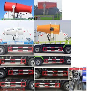 Shunde  SDS5041TSDE6 Anti service disinfection sprinkler truck