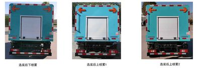 Shimei  SMJ5040TYHCBEV Pure electric road maintenance vehicle