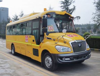 Yutong  ZK6809NX2 School buses exclusively for primary school students