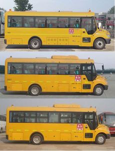 Yutong  ZK6809NX2 School buses exclusively for primary school students