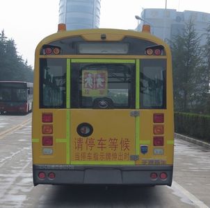 Yutong  ZK6809NX2 School buses exclusively for primary school students