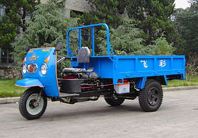 Dabie Mountain  7Y1150 Three wheeled vehicle