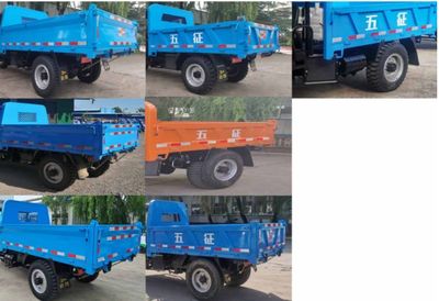 Wuzheng  7YP1750DJM2N4 Self dumping tricycle