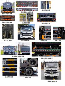 Longhuan  FLM5126GSSDT6LH Sprinkler truck