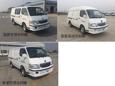 Guangtong Automobile GTQ5032XXYBEV Pure electric box type transport vehicle