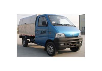 Shihuan  HHJ5021ZLJ Sealed garbage truck