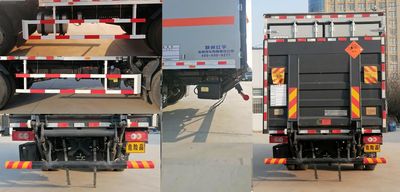 Hongyu  HYJ5100XQYBJ Explosive equipment transport vehicle