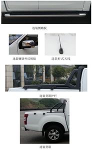 Jiangxi Isuzu brand automobiles JXW1032FSG multipurpose goods vehicle 