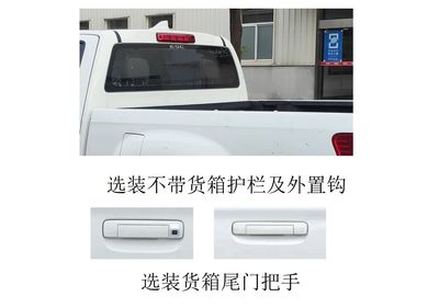 Jiangxi Isuzu brand automobiles JXW1032FSG multipurpose goods vehicle 