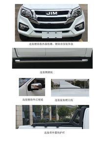 Jiangxi Isuzu brand automobiles JXW1033CSG multipurpose goods vehicle 