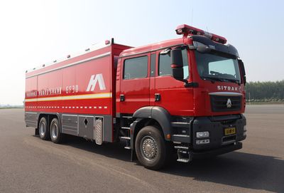 Guangtong Automobile MX5260GXFGF30ZD Dry powder fire truck