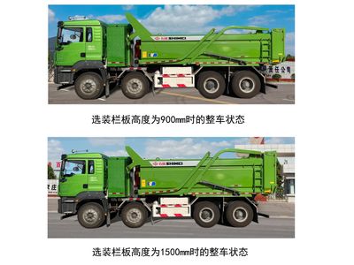 Shimei  SMJ5310ZLJSXBEV Pure electric dump garbage truck