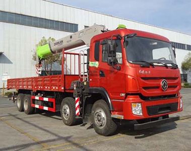 Zhonglian Automobile ZLJ5310JSQD Vehicle mounted lifting and transportation vehicle