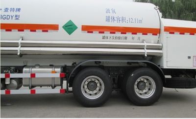 Chart  CTZ5263GDY Low temperature liquid transport vehicle