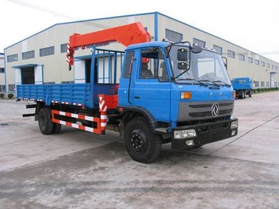 Jianghuan brand automobiles GXQ5081JSQMBD Vehicle mounted lifting and transportation vehicle