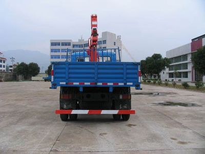 Jianghuan brand automobiles GXQ5081JSQMBD Vehicle mounted lifting and transportation vehicle