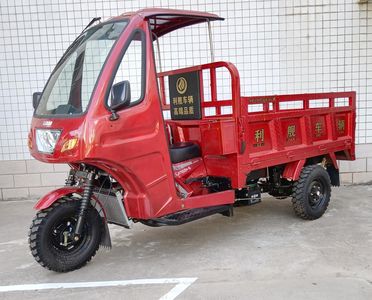 Li Jian  LJ150ZH5 right three-wheeled motorcycle 