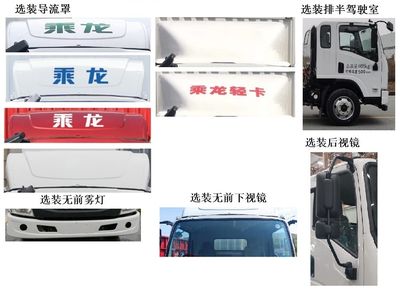 Chenglong  LZ5041CCYL2AC2 Grate type transport vehicle