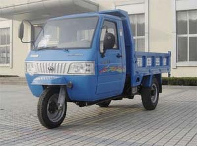 Five star  7YPJ1450D4A Self dumping tricycle