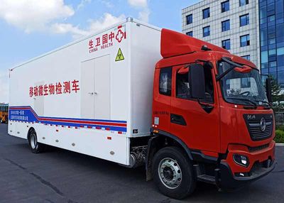 Yingli  LYF5180XJCHS Inspection vehicle