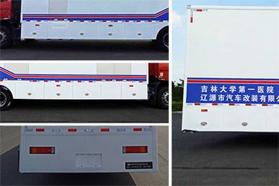 Yingli  LYF5180XJCHS Inspection vehicle