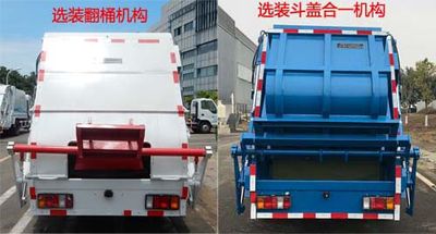 Yuanda  SCZ5071ZYS5 Compressed garbage truck