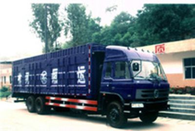 Shenhe  YXG5220XXY Box transport vehicle