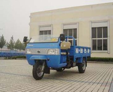 Five star 7YP1150BThree wheeled vehicle