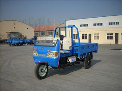 Five star  7YP1150B Three wheeled vehicle