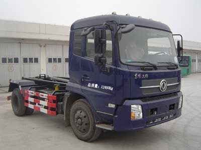 Sanchen  BSC5120ZXXE detachable container garbage collector 