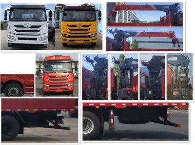 Haozhitian  HTR5256JSQ Vehicle mounted lifting and transportation vehicle