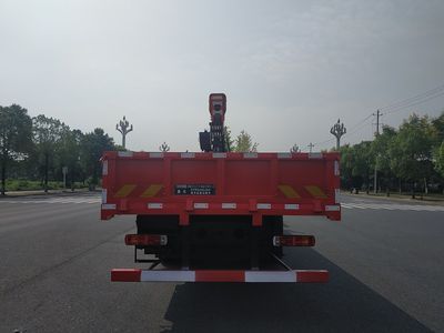 Haozhitian  HTR5256JSQ Vehicle mounted lifting and transportation vehicle