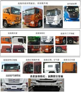 Jirui United Brand Automobile QCC5312GJBD6562 Concrete mixing transport vehicle