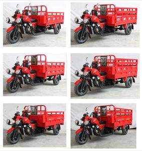 Changjiu  CJ150ZH20 right three-wheeled motorcycle 