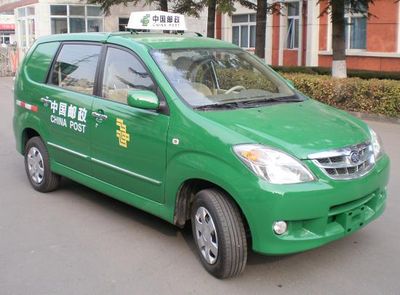 FAW Jiaxing  CA5021XYZA Postal vehicle