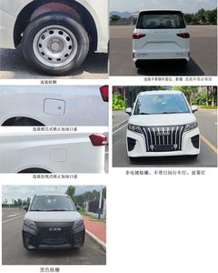 Harbin brand automobile HKC5020TSY Camping vehicle