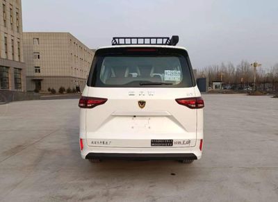 Harbin brand automobile HKC5020TSY Camping vehicle