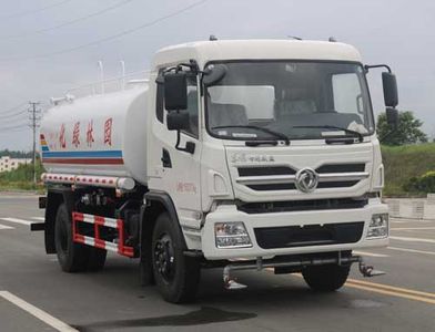 Duo Shi Xing  JHW5161GPSE watering lorry 