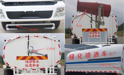 Duo Shi Xing  JHW5161GPSE watering lorry 