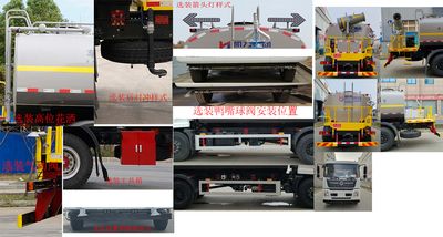 Kaili Feng  KLF5183TDYD6 Multi functional dust suppression vehicle