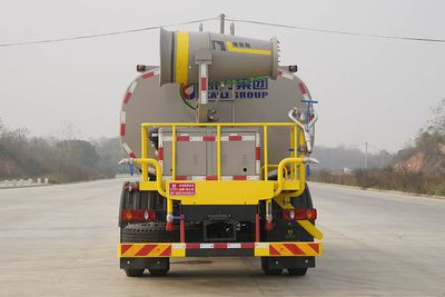 Kaili Feng  KLF5183TDYD6 Multi functional dust suppression vehicle