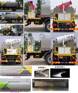 Kaili Feng  KLF5183TDYD6 Multi functional dust suppression vehicle