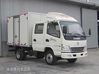 Kaima  KMC5040XXYA26S5 Box transport vehicle