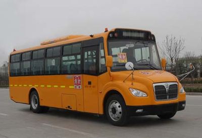 Zhongtong Automobile LCK6959DZX School buses exclusively for primary and secondary school students