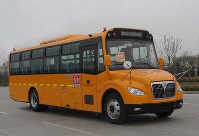 Zhongtong Automobile LCK6959DZX School buses exclusively for primary and secondary school students