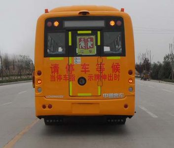 Zhongtong Automobile LCK6959DZX School buses exclusively for primary and secondary school students